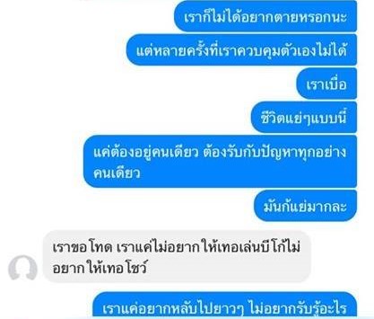 น้องเคลียร์