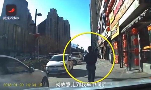 สาวถูกชก