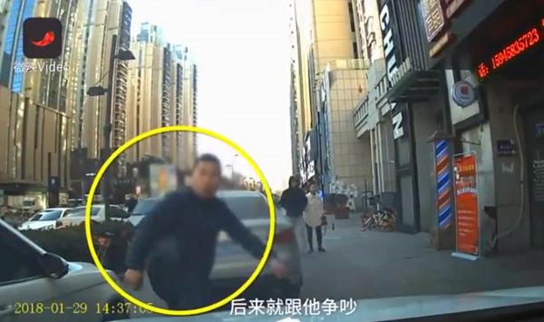 สาวถูกชก