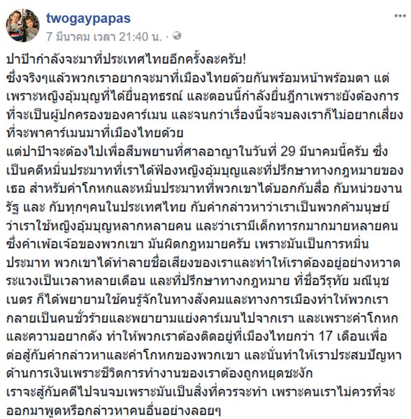 น้องคาเมน