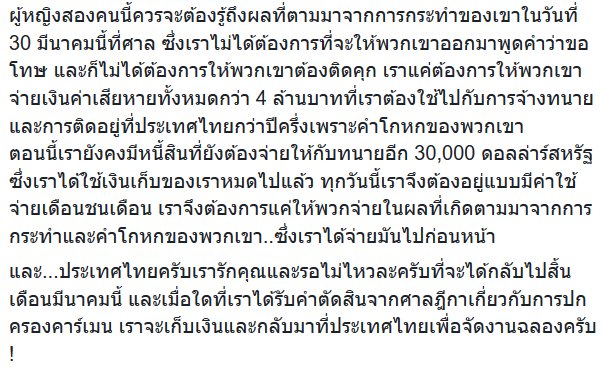 น้องคาเมน