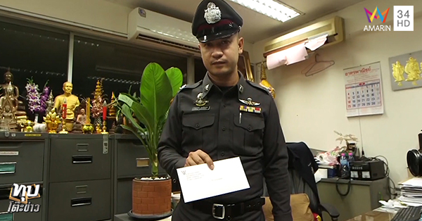 จ.ส.ต. เลอศักดิ์ นนท์ขุนทด