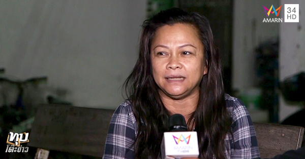 หวย 30 ล้าน