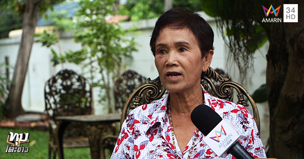 หวย 30 ล้าน