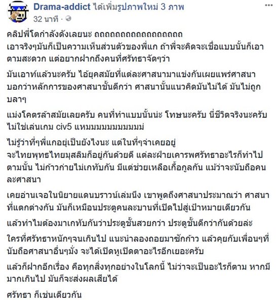 โต ซิลลี่ ฟูลส์