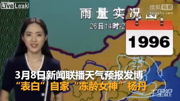 ผู้ประกาศข่าว