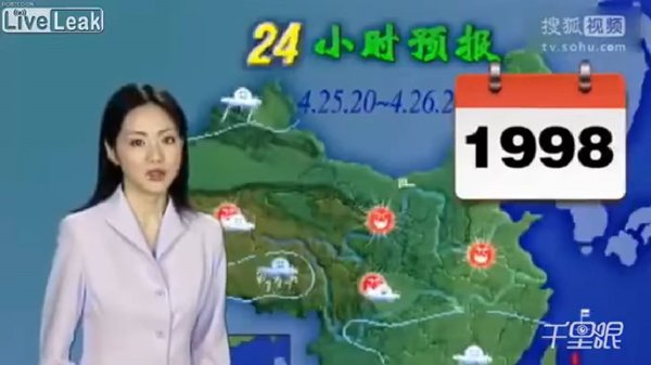 ผู้ประกาศข่าว