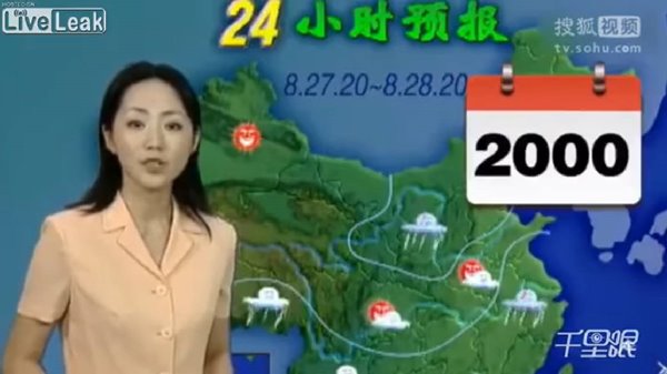 ผู้ประกาศข่าว