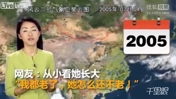 ผู้ประกาศข่าว