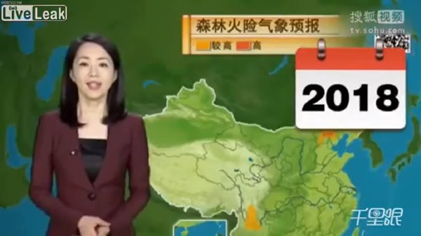 ผู้ประกาศข่าว