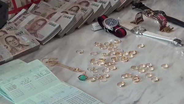 เมจิก สกิน