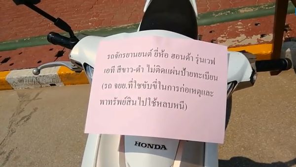 ลูกชายเศรษฐีขโมยของ