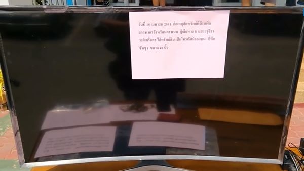 ลูกชายเศรษฐีขโมยของ