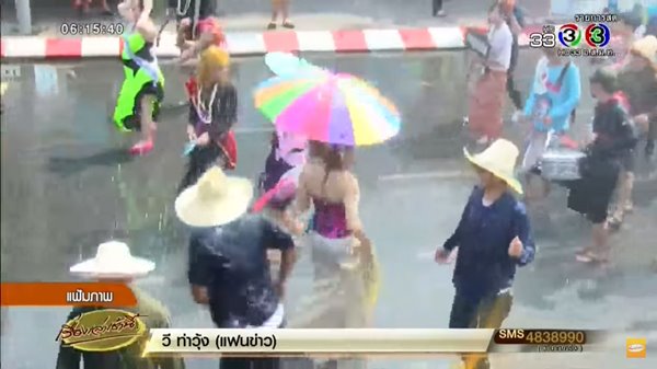 จับนม - เต้นโชว์นมเจอโทษ