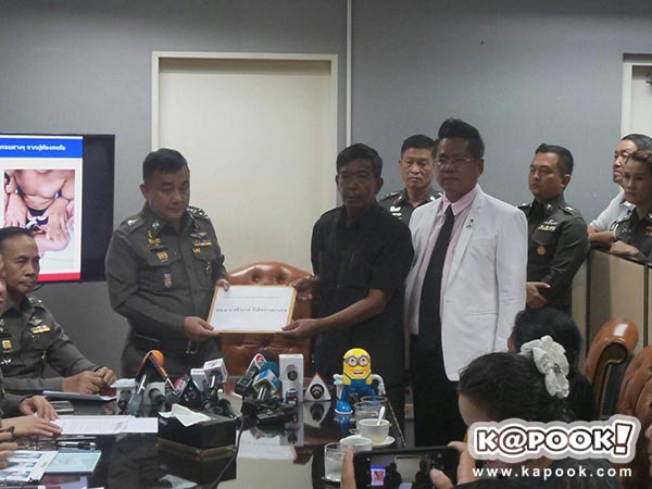 4 โจ่ฆ่าน้องบุ๋ม