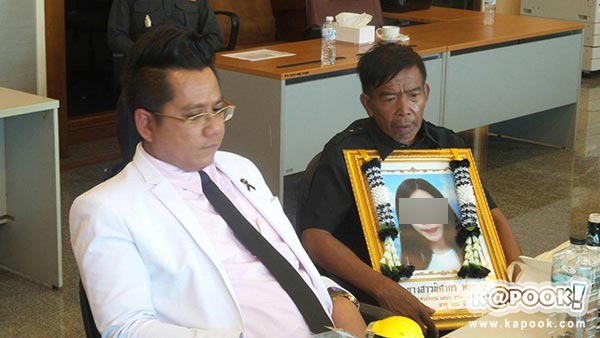 4 โจ่ฆ่าน้องบุ๋ม