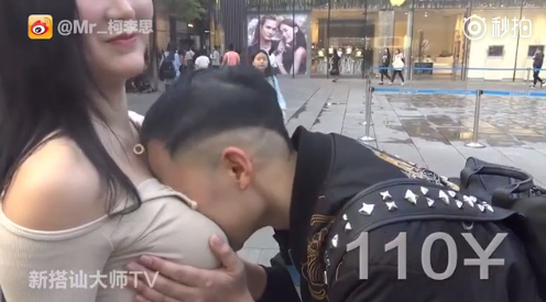 ซุกหน้าอกสาว