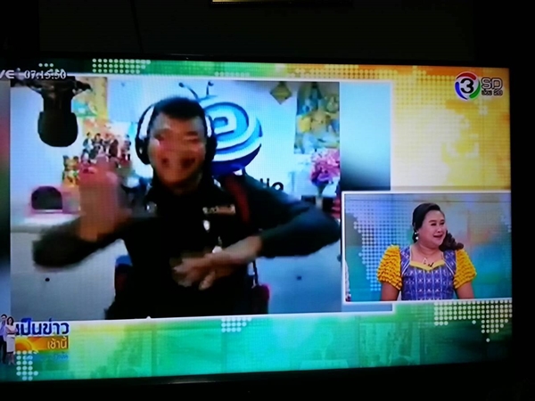 ดีเจอาสาตำรวจชุมชน