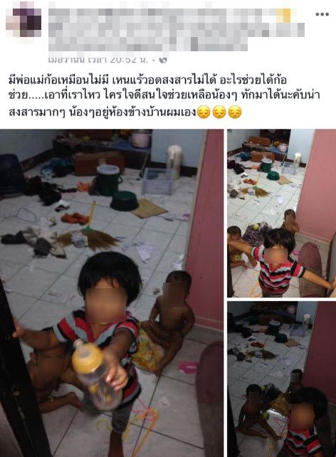 คู่รักวัยรุ่น มีลูกหัวปีท้ายปี