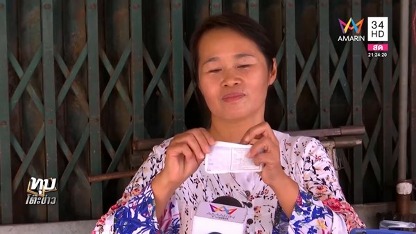 หวย 30 ล้าน