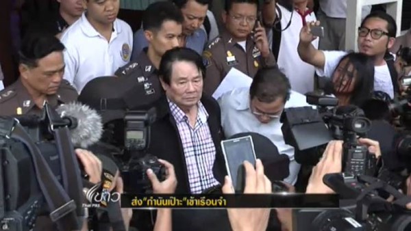 กำนันเป๊าะ