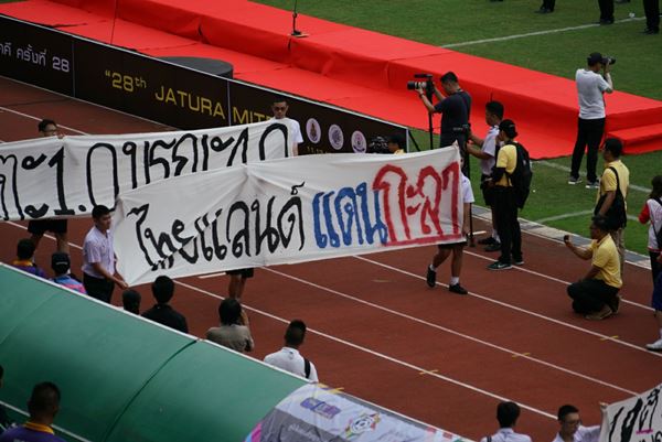 ฟุตบอลสวนกุหลาบ