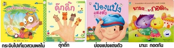 หนังสือ 100 เล่ม