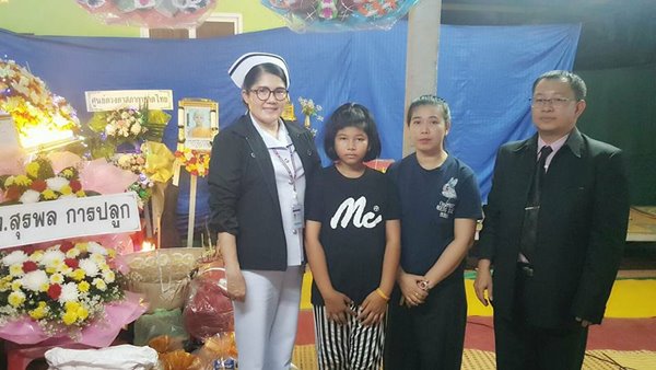 น้องอะตอม