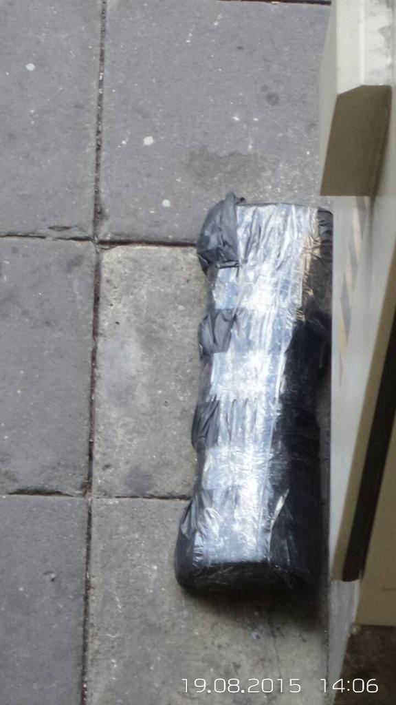 วัตถุระเบิด