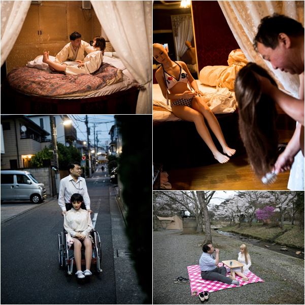 ตุ๊กตายาง