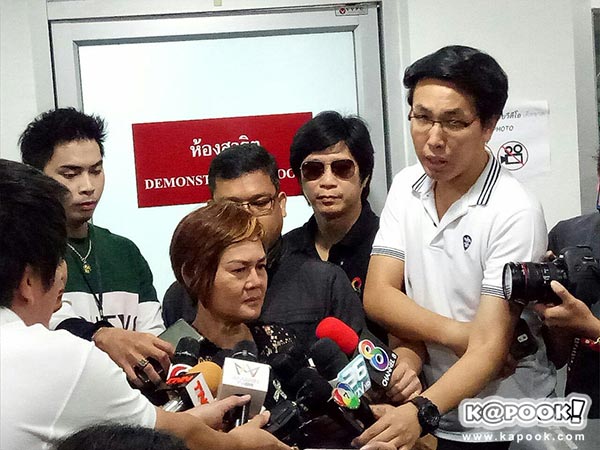 ข่าวน้องพลอย