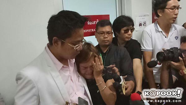 ข่าวน้องพลอย