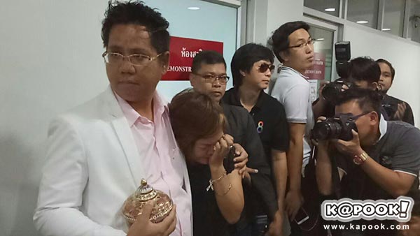 ข่าวน้องพลอย