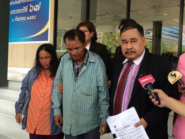 คดีตายายเก็บเห็ด