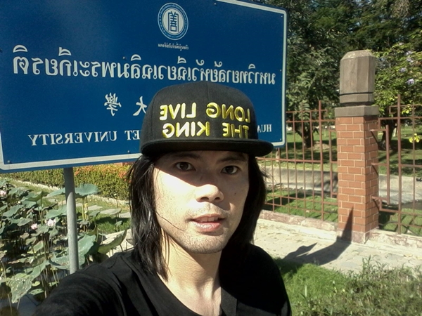 จิตติวัฒน์ เตชะรัตนยืนยง