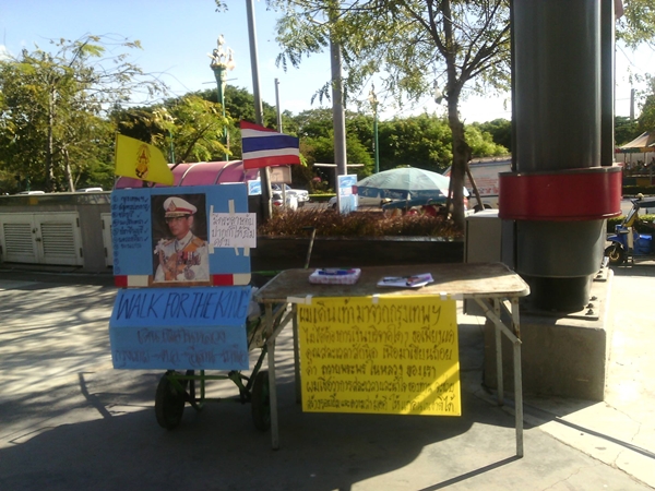 จิตติวัฒน์ เตชะรัตนยืนยง