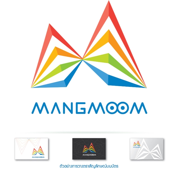 ตั๋วร่วม MANGMOOM