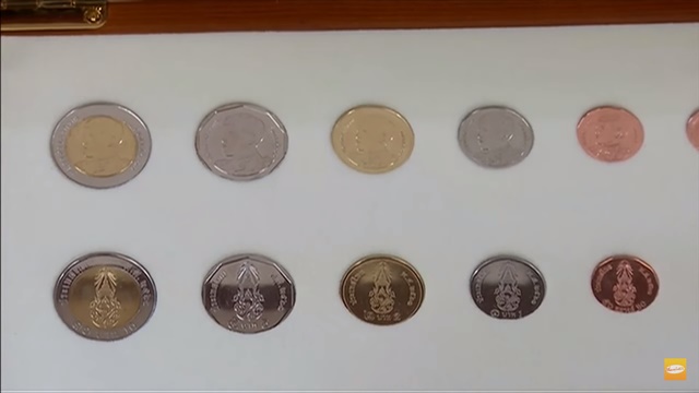 แลกเหรียญ-ธนบัตร รัชกาลที่ 10