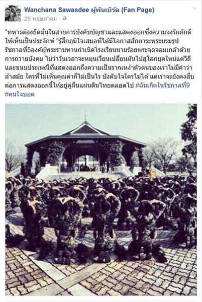 ต๊อด ปิติ