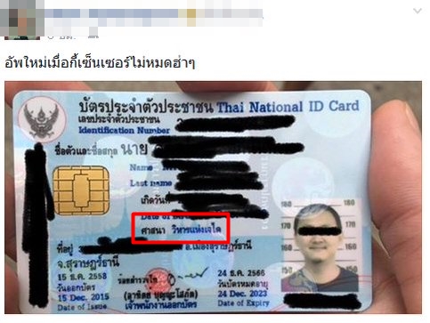 วิหารแห่งเจได