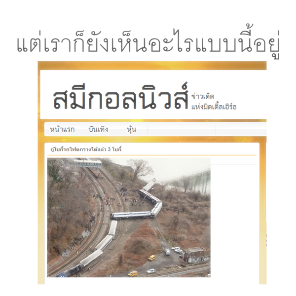 โบกี้รถไฟ