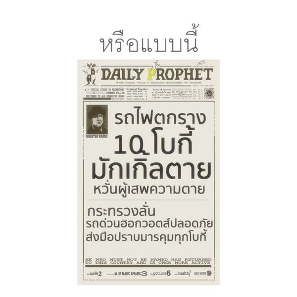 โบกี้รถไฟ