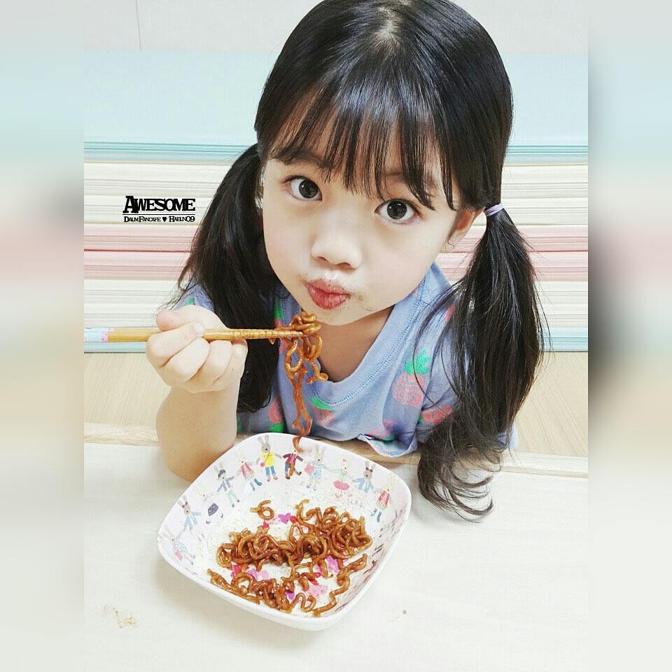 นาฮาอึน