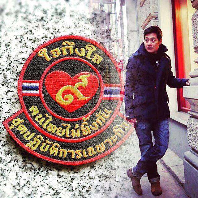 ใหญ่ ฝันดี