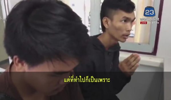 โจ๋หื่นล้วงนมสาว