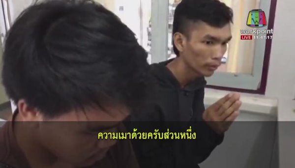 โจ๋หื่นล้วงนมสาว