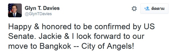 เอกอัครราชทูตสหรัฐอเมริกาประจำประเทศไทยคนใหม่