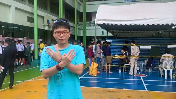 เนติวิทย์