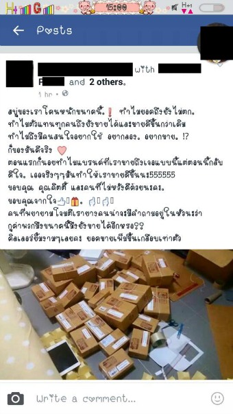 สาวโพสต์ขายต่อสบู่ก้อนเดียว แต่โดนเจ้าของแบรนด์ด่ายับ