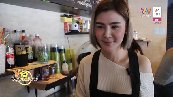 ร้านกาแฟ CUP C